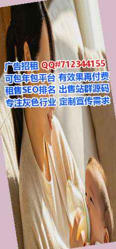 仡佬族供卵纺织门市部